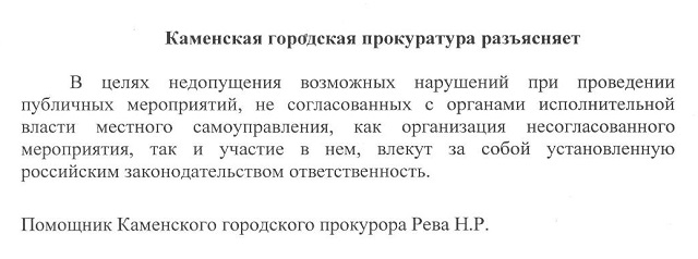 info